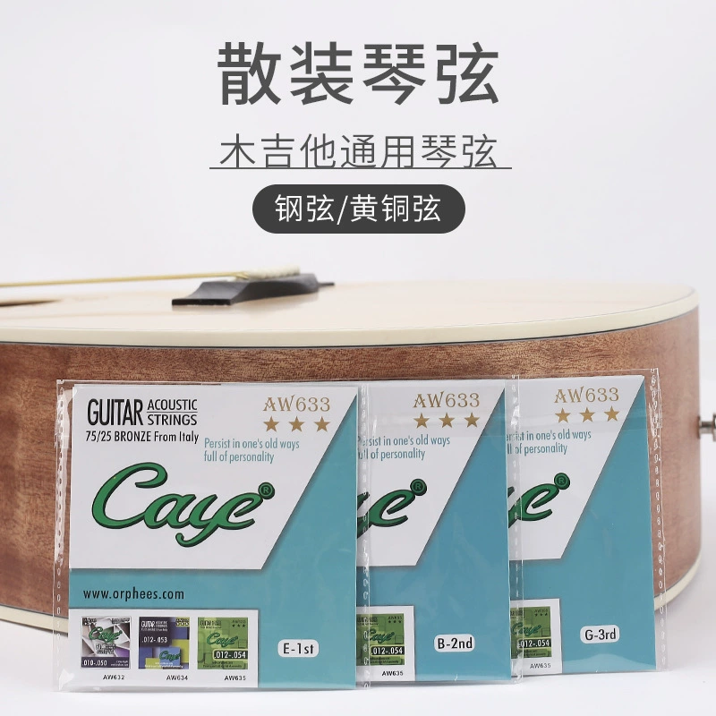 Wooden Guitar Qinxian Civil Ballad Guitar Steel 1-2-3 String Outfield Single Single Strough Bronze String Manufacturer wholesale