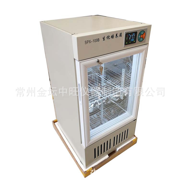 150LMJX-150A数显霉菌培养箱 细菌培育箱 微生物培养箱细胞