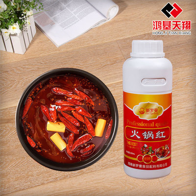 新羅曼火鍋紅油只紅不辣提色商用 火鍋/麻辣燙/潑面/口水雞/涼拌