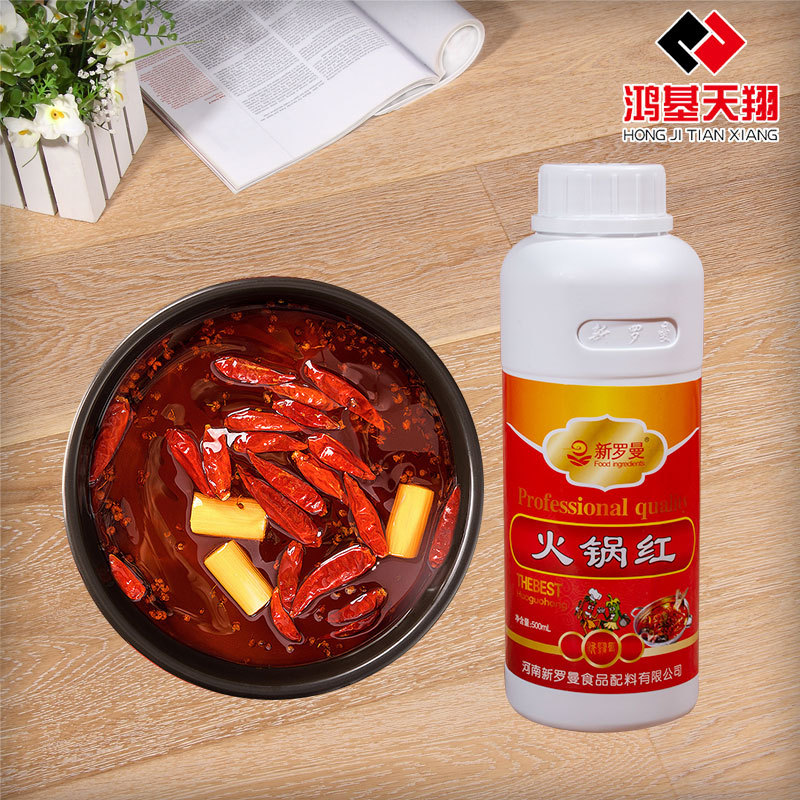 新羅曼火鍋紅油只紅不辣提色商用 火鍋/麻辣燙/潑面/口水雞/涼拌