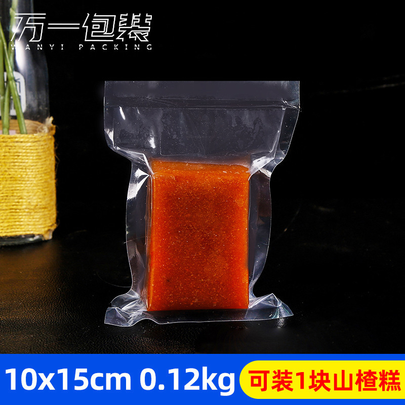 聚酯真空袋10*15cm 独立食品鸡翅小包装袋咸鸭蛋汤料牛肉丸真空袋