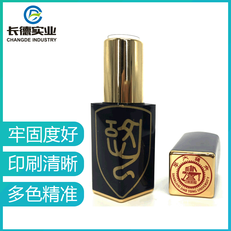 口红壳烫金加工 印刷口红壳烫金logo制作加工 字迹印刷清晰
