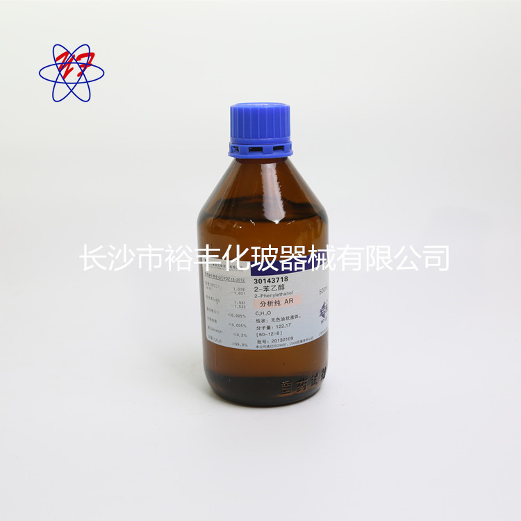 2-苯乙醇 国药 AR500ml 分析纯 CAS：60-12-8