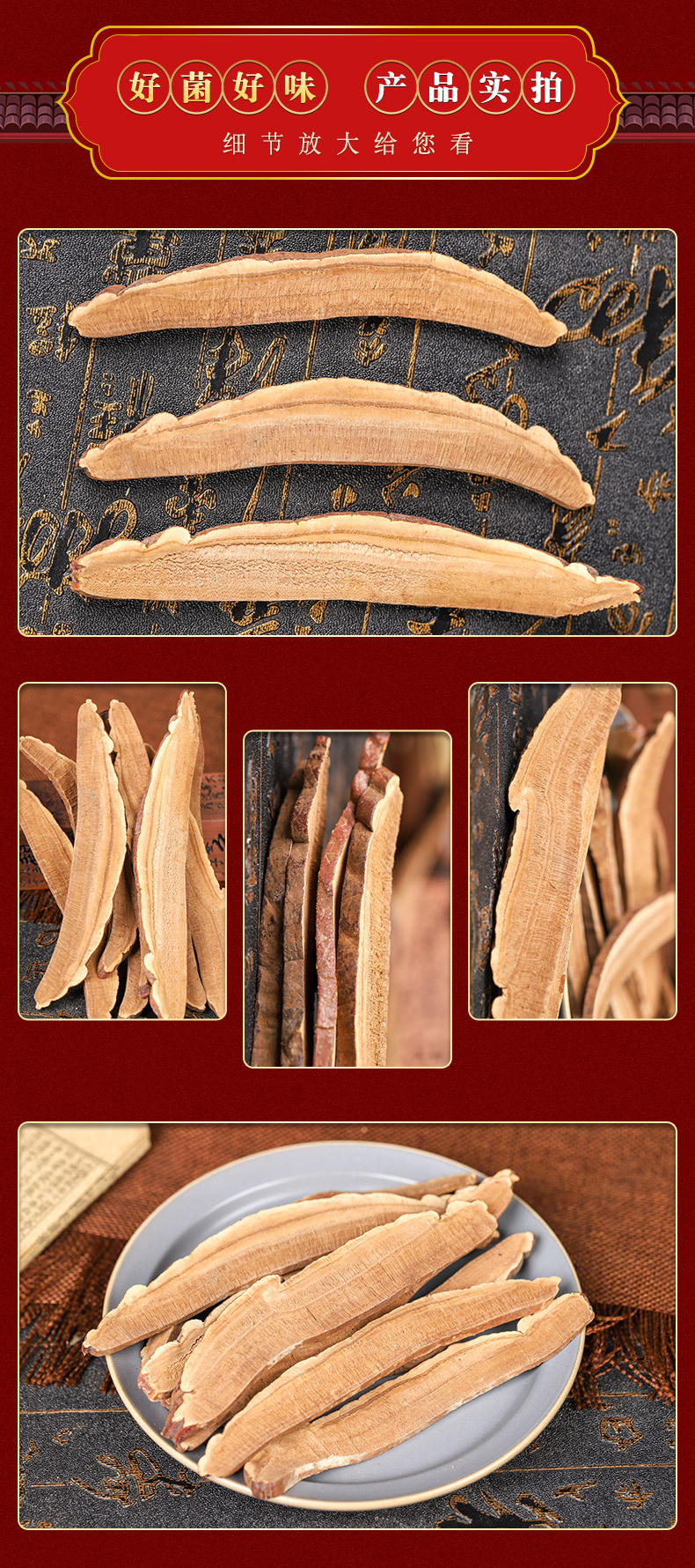 Reishi Mushroom Slices (Ganoderma lucidum) — Dried Ling Zhi Slices for Tea & Soup, 500g key features