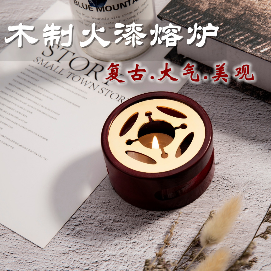 复古火漆融炉 熔炉 火漆炉子 木质火漆炉 精美大方