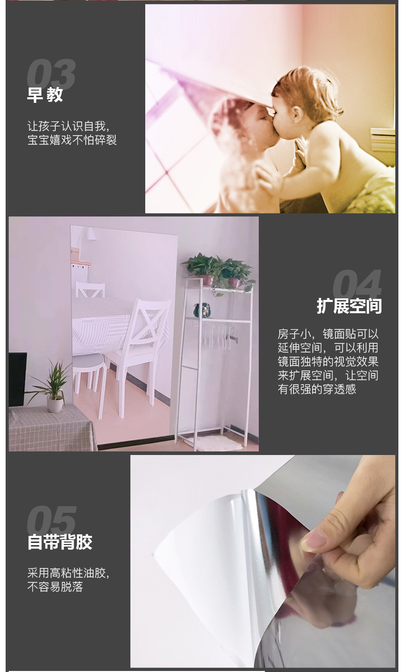 镜面贴-1版_07.jpg