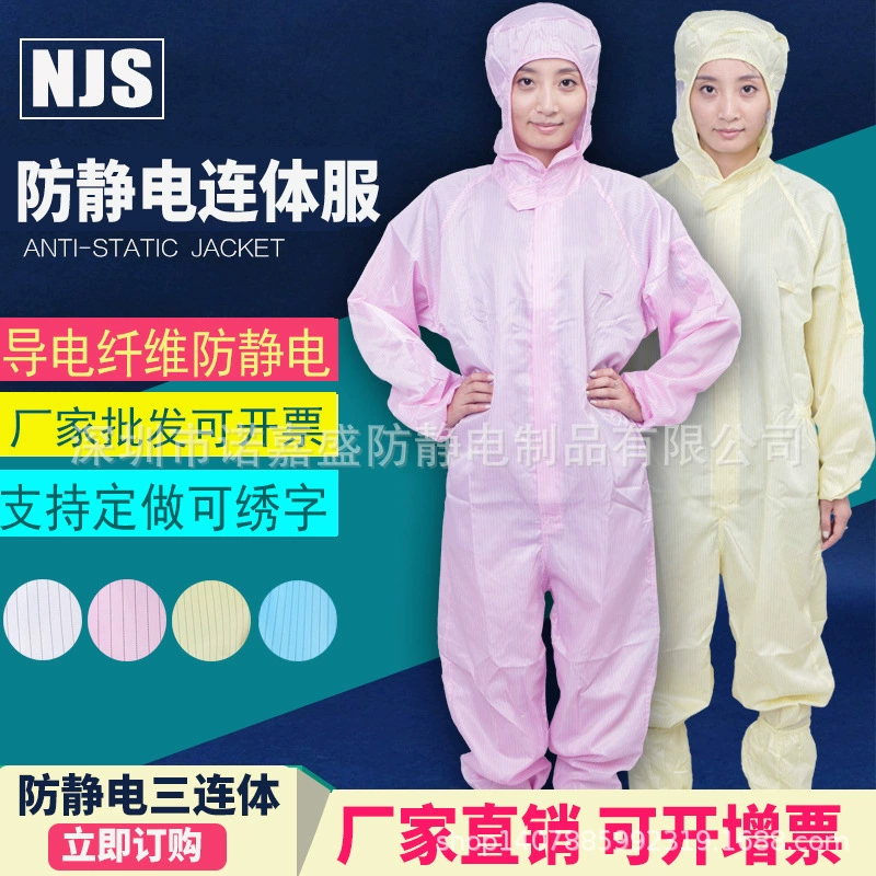 Прямой антистатический комбинезон с фабрики, полосатый комбинезон с капюшоном, Пыленепроницаемая одежда, беспыльный комбинезон