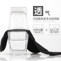 New Langsha socks men's pure cotton summer men's socks ultra-thin cotton sweat-absorbent breathable mid-barrel mesh socks