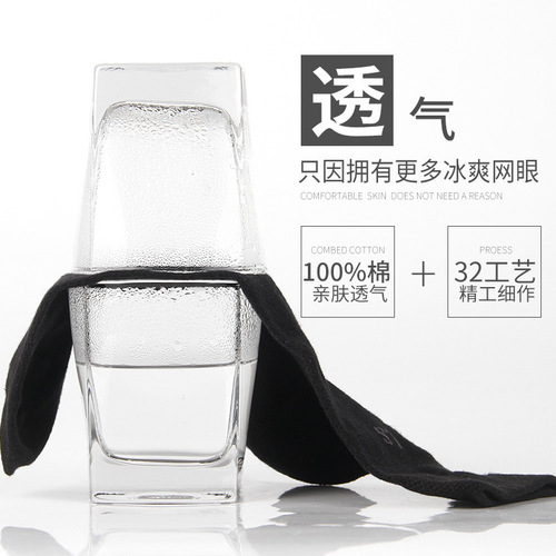 New Langsha socks men's pure cotton summer men's socks ultra-thin cotton sweat-absorbent breathable mid-barrel mesh socks