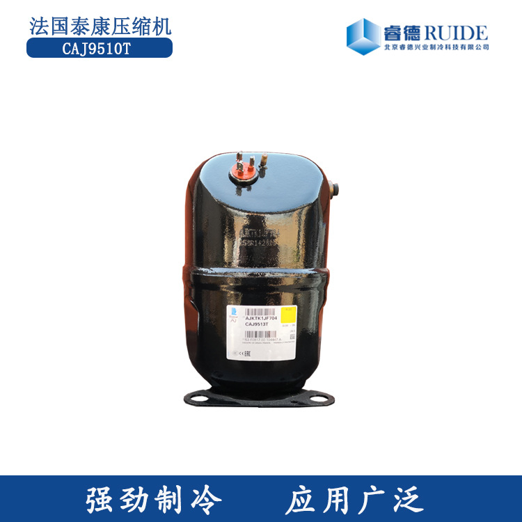 厂家供应泰康1匹压机CAJ-9510T-Vh中高温果蔬保鲜冷藏库压缩机