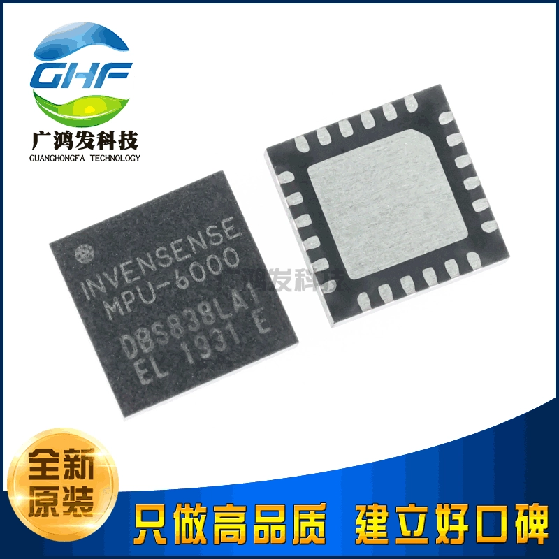 MPU-6000 патч QFN-24 сенсор движения и позиционирования гироскоп новый оригинал