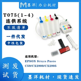 打印机配件;墨盒、墨水;硒鼓、粉盒