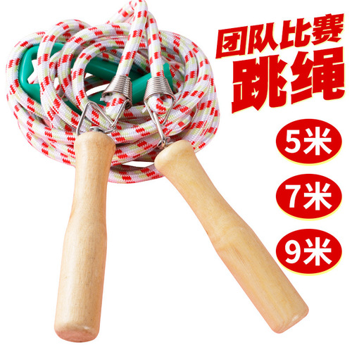 Group skipping rope 5/7/9 meters long and thick adult collective large skipping rope for primary and secondary school students multi-person professional long rope