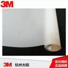 3M��Ʒ�W�cĥɰ�NĤ 3Mĥɰ�N 3M7725-324ˮ��ĥɰ�N ��ɰ�����N