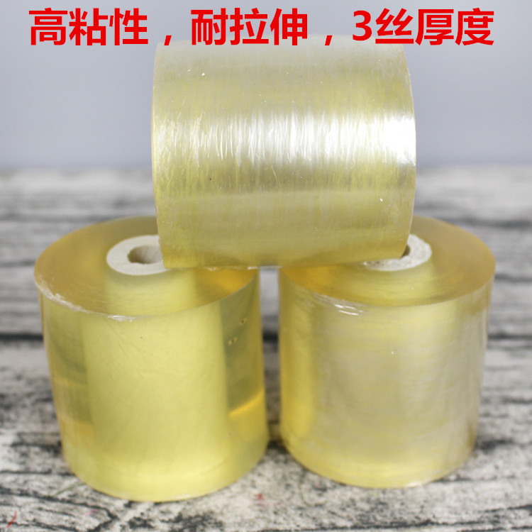 pvc缠绕膜拉伸膜包装膜工业打包电线膜加粘自粘膜透明保护线盒膜