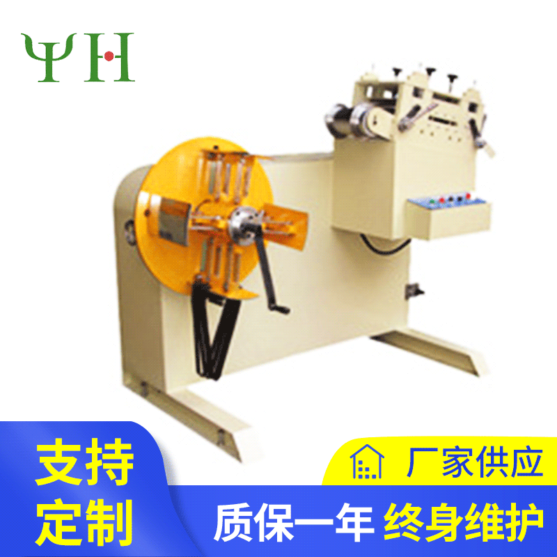 厂家供应 供应料架矫直二合一