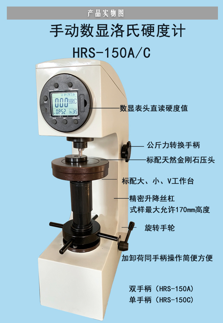 手动数显网页_01