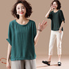 限价+12  2020年夏装宽松显瘦蝙蝠袖圆领棉麻上衣短袖T恤女