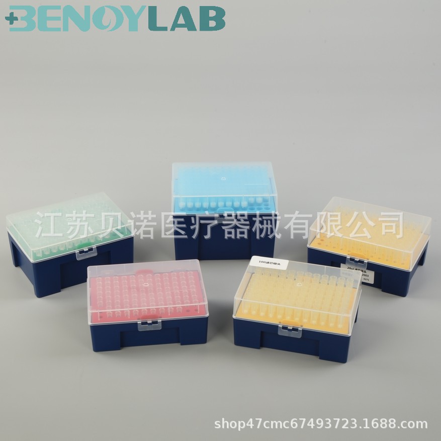 10ul 200ul 1000ul 吸头，过滤吸头，带滤芯 移液器滤芯吸头