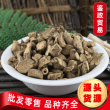 批发中药材 川牛膝 1斤 川牛夕 牛膝粉 四川甜牛膝 拐牛膝 肉牛膝