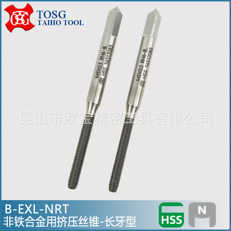 台湾TOSG大宝 铝合金用挤压丝攻非铁合金用挤牙无屑丝锥B-EXL-NRT