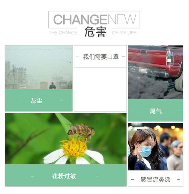 格子口罩_02.jpg