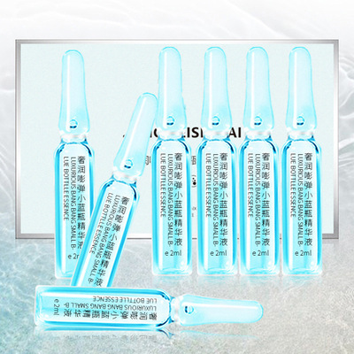 直播专供烟酰胺玻尿酸安瓶精华原液收缩毛孔补水小安瓶精华液面部|ru