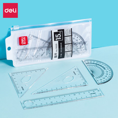 Deli 79529/79530 student set of rulers, cool black style, four-piece set for primary school students and children ruler