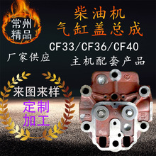 Sҹ͙Cwcf33cf36cf40C͙C^