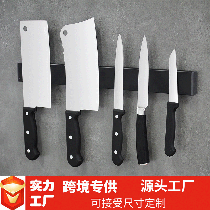 和科黑色304不锈钢磁性刀架厨房菜刀收纳架跨境 不锈钢磁性刀架