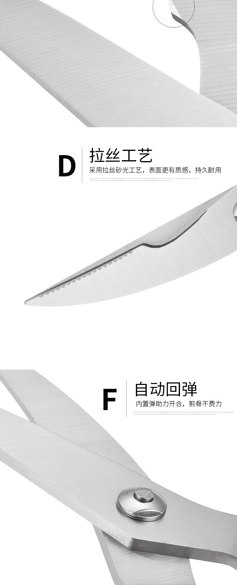 厂家不锈钢厨房彩木柄鸡骨剪 强力骨头鱼肚全钢剪食物辅食剪详情4