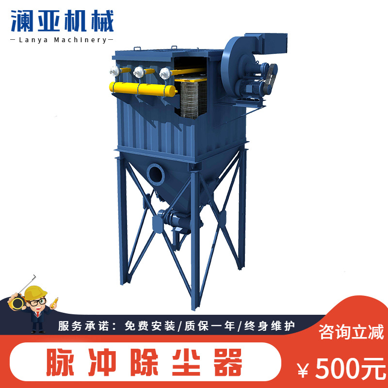 Custom supply DMC pulse Bag dust collector Stone Production Line remove dust equipment large Industry a duster