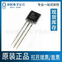 2N5551现货NPN TO-92直插晶体5551三极管2N5551全新正品 批量价优