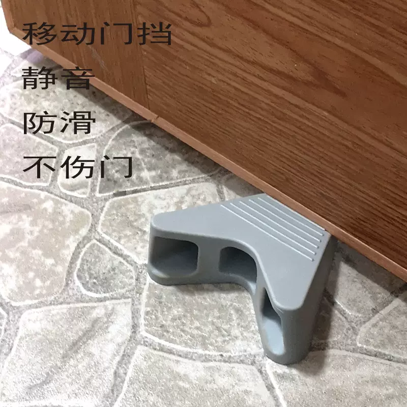 儿童安全门档防夹手门卡防风创意门塞免打孔防撞橡胶静音阻门器