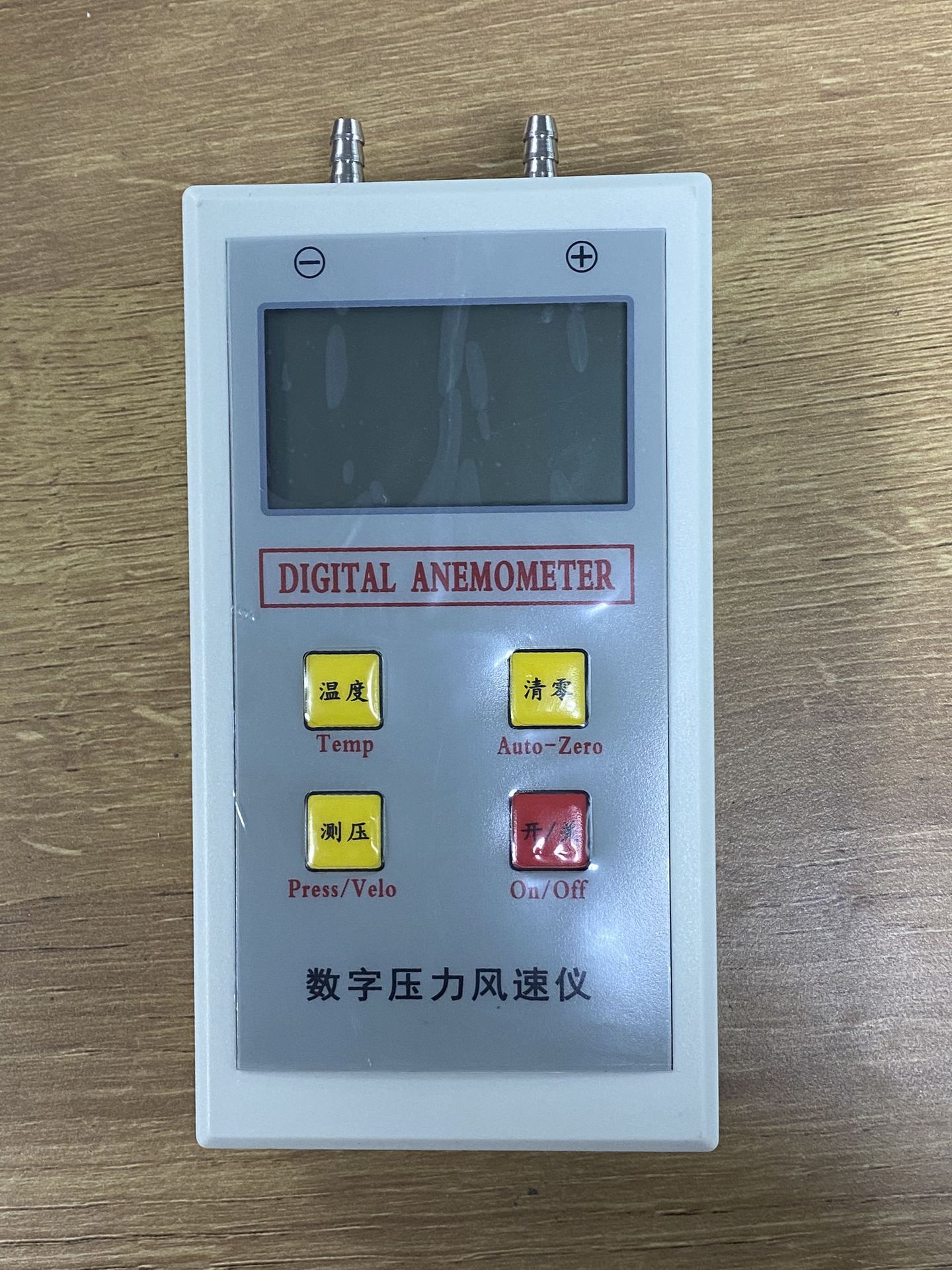 RD-2017智能数字微压计 加皮托管测风速 风速风压 差压计±3000pa