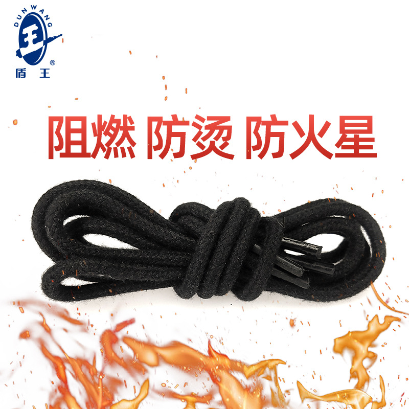 盾王黑色烧电焊工耐磨鞋带 耐高温鞋带防火花不易燃烧鞋带