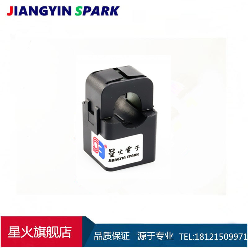 开口式互感器 开启式开合式电流互感器 带电互感器 XH-SCT-T16