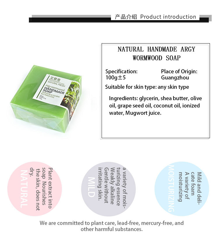 Natural Wormwood Essential Oil Handmade Soap, Face and Bath Bar for Daily Wellness Care, Mite-Control Formula for detail image