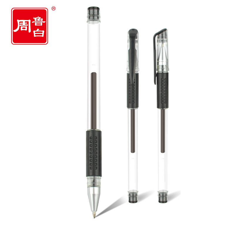 歐標中性筆水性辦公文具用品商務簽字筆 0.5mm黑色中性筆廠家批發