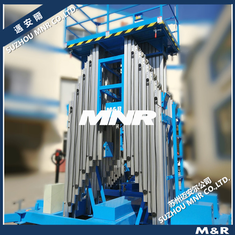 【迈安尔】 升降平台mnr电动6-18米铝合金式升降机平台售后及时