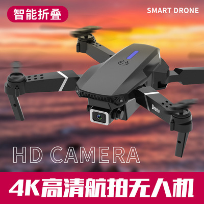 Aerial drones 4K high definition major small-scale fold Aerocraft remote control aircraft children Toys