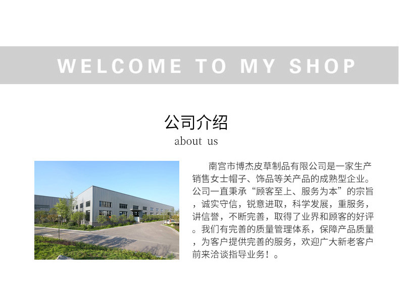 通用详情 (4).jpg