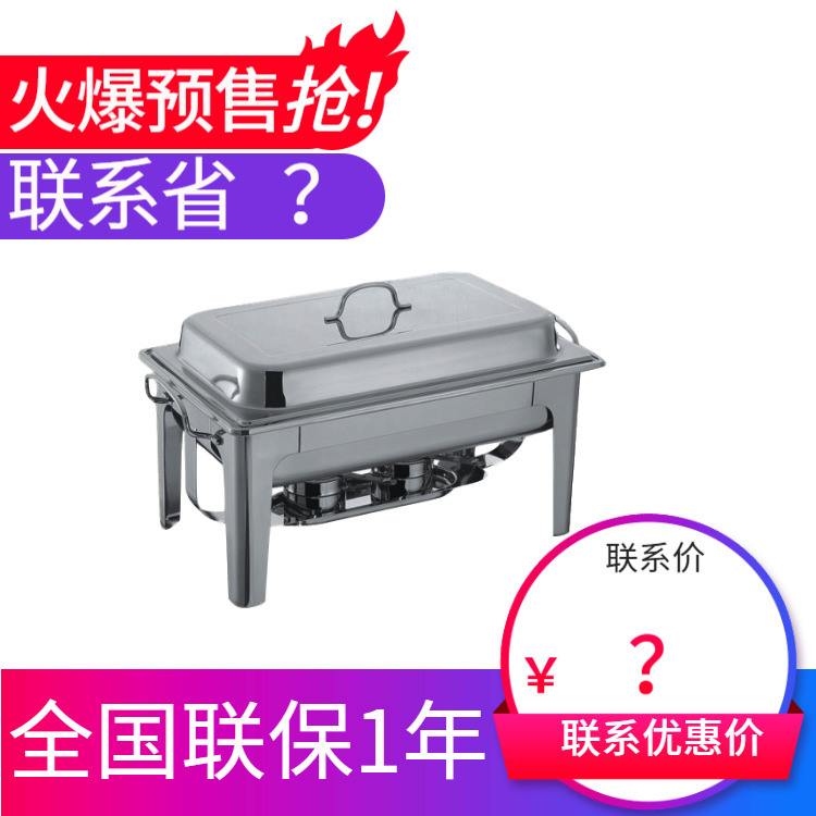 YUFEH��� ���ó����μ��ײ�¯823 �����豸�Ƶ���Ʒ����ֱ���ؼ�