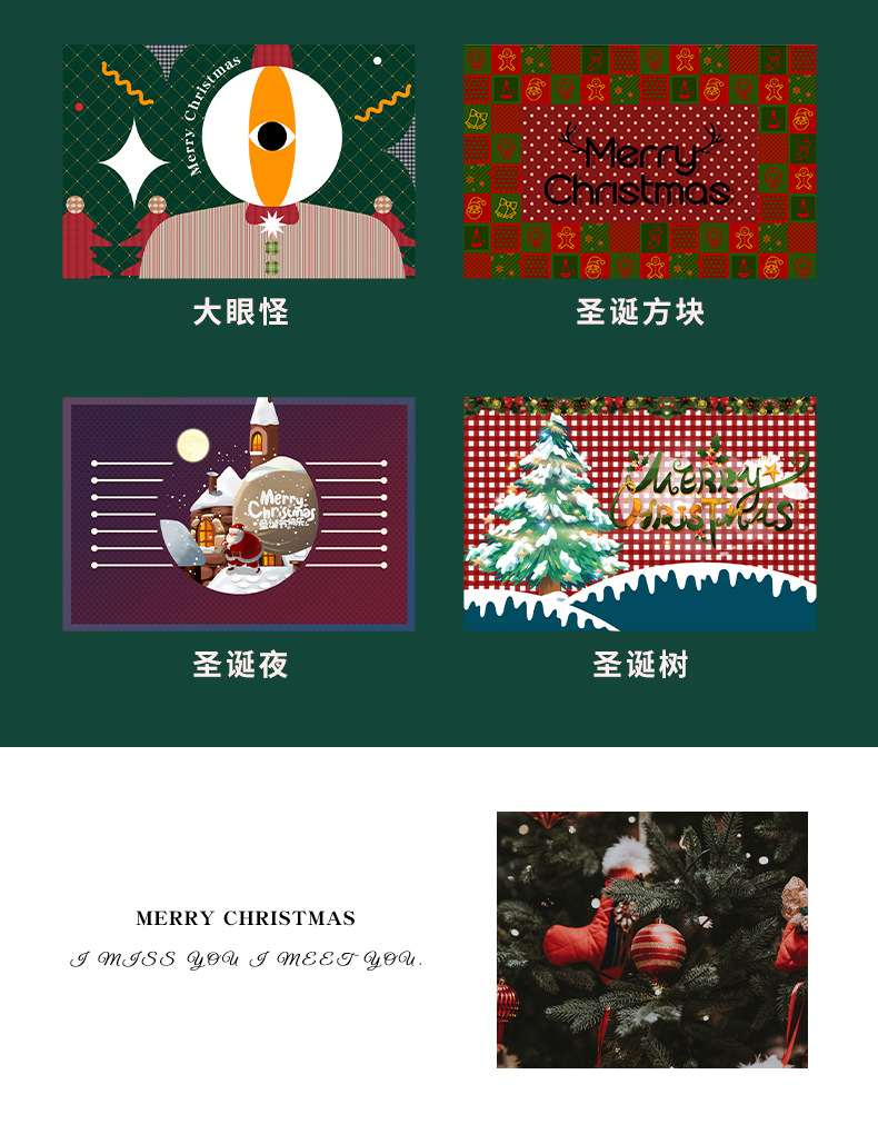 跨境亚马逊地毯,圣诞节地毯地垫,圣诞夜装饰地垫,茶几沙发垫