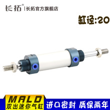 MALD20�p�^�X�Ͻ������� MALD20*25/50/75/100/125/150 �p�S