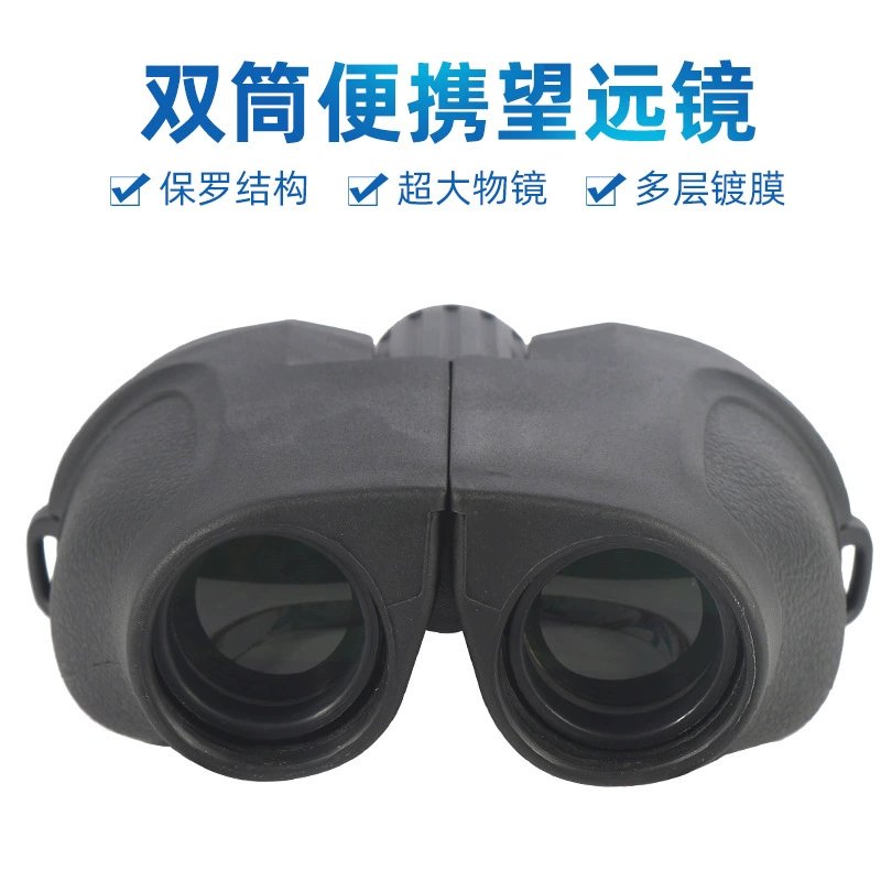 Travel telescope, optics, (Cross-border trading)