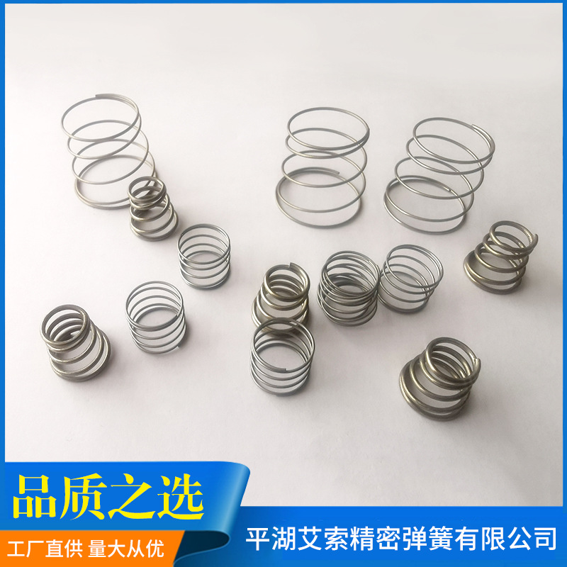 厂家定 做非标五金弹簧 管卡弹簧 弹簧