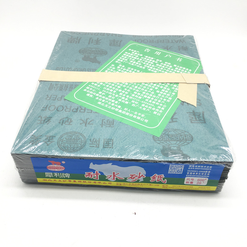 CD305D23041CE4_副本