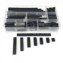 120pcs 2.54mm单排插针插座连接器 排母 PCB板组合套件 盒装