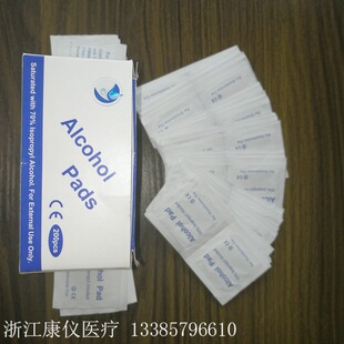 Disposable alcohol tablet disinfection cotton pad disinfection wipes first aid kit accessories daily disinfection in stock wholesale